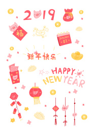 2019猪年手绘贴纸素材