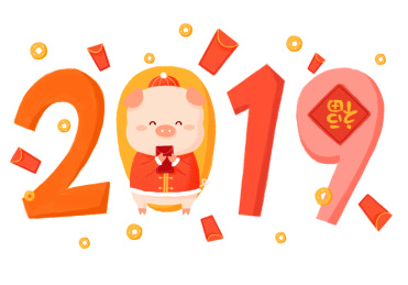 2019猪年插画