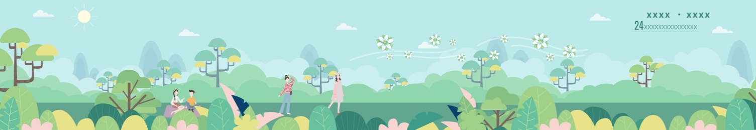 完整的春游场景