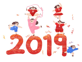 2019 猪年大吉
