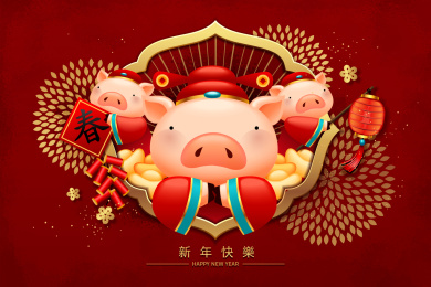 小猪财神爷拜年新年贺图