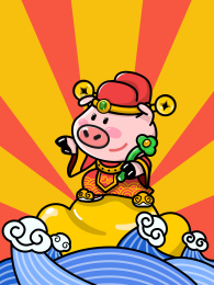 站在元宝上的财神猪
