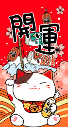 新年春节招财猫