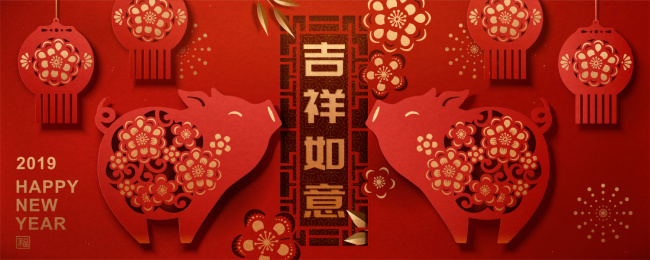 喜气2019猪年吉祥如意条幅模板