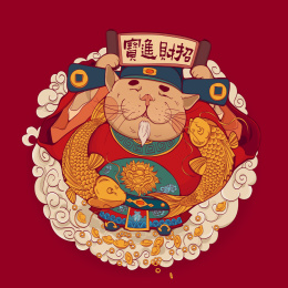 新春插画：恭喜发财！