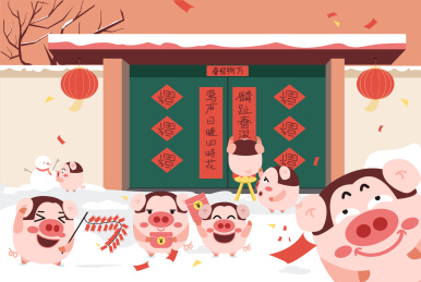 春节猪年热闹