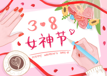 女生在白纸上写三八女神节