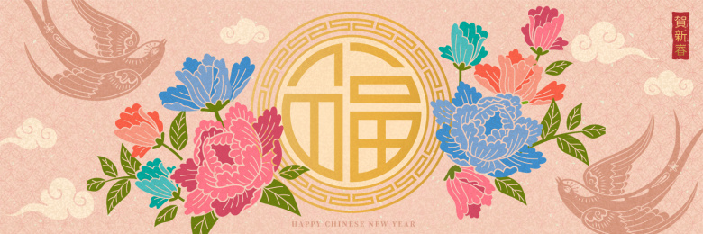 燕子云雾吉祥如意卡片横幅矢量