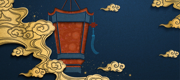 典雅灯笼云雾留白横幅矢量