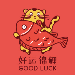 卡通斑点小黄猫抱幸运锦鲤