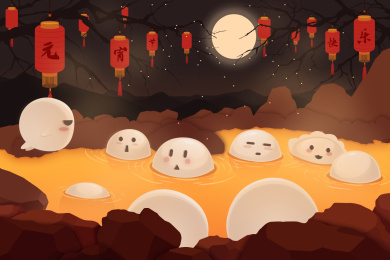 元宵节插画：月圆夜红灯笼下 泡温泉的汤圆/元宵和饺子