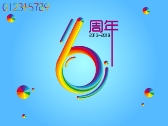 6周年庆典，彩虹数字，