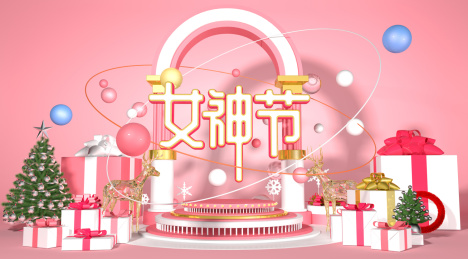 女神节少女粉色场景