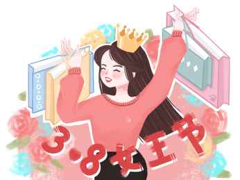 三八女王节 女性购物手绘插画