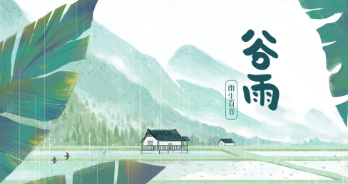 雨天里的小村庄和远山（横版）