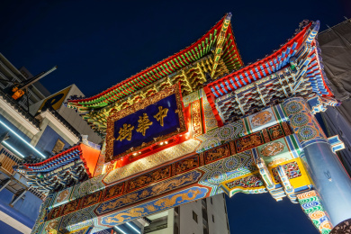 日本横滨中华街牌坊