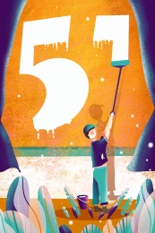 渐变扁平风五一劳动节插画