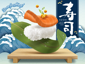 日式寿司广告海报矢量