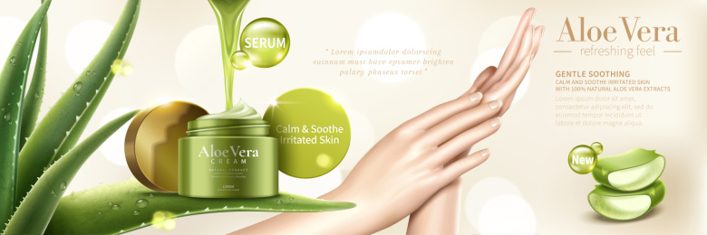 芦荟护肤品横幅海报