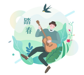 弹吉他的小哥哥人物插画