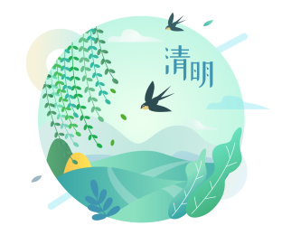 清明节景色插画