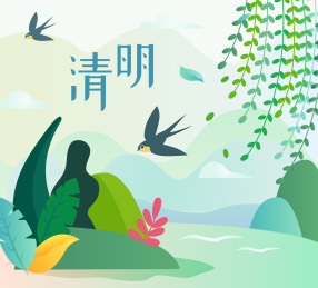 清明节踏青郊游插画