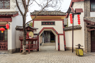 山东曲阜孔子六艺城仿古建筑