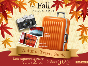 秋天旅行箱旅游矢量写实广告