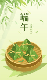 端午节竹叶和粽子