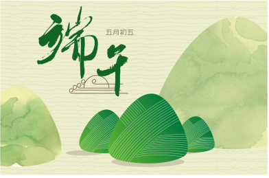 端午节晕染粽子