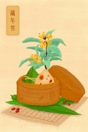 端午节吃粽子吃枇杷竹叶枣子大米插图