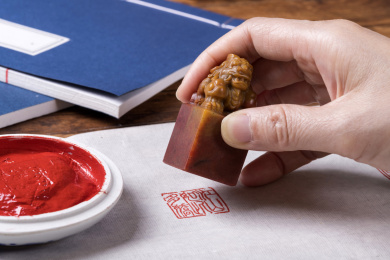 中国传统文房四宝