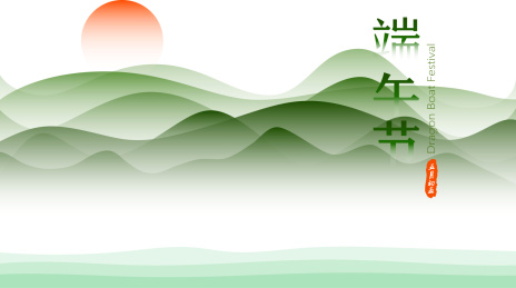 端午节水墨风格矢量山水画，端午节的背景图或banner
