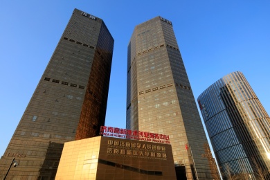 济南药谷产业园 中国