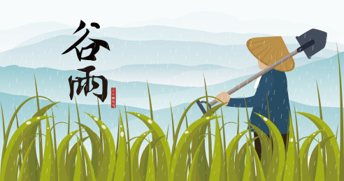 谷雨设计素材