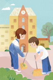 五一劳动节学生值日