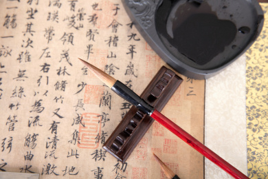 中国书法艺术