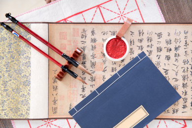 书法作品上的毛笔和印泥及书籍