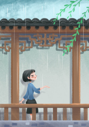 在屋檐下躲雨