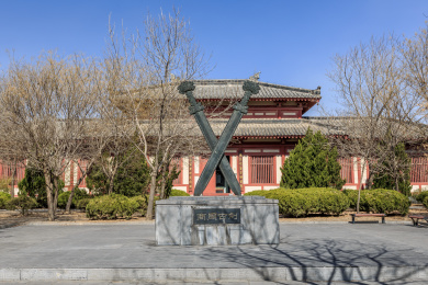 山东省惠民县孙子兵法城内的秦汉式仿古建筑