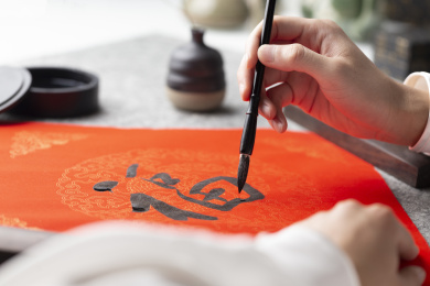 春节写春联活动