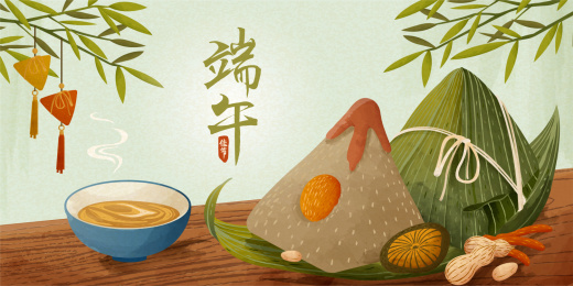 端午节美味粽子插画