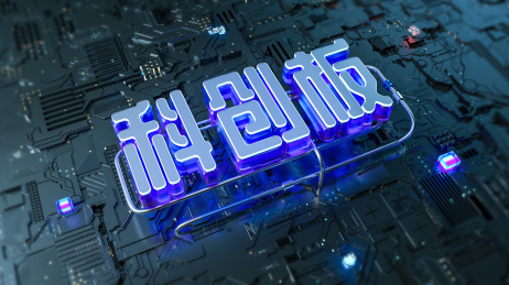 科创板股票股市科技创新