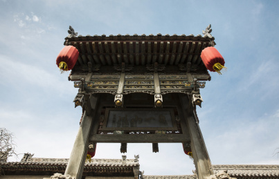 山西省灵石县—王家大院