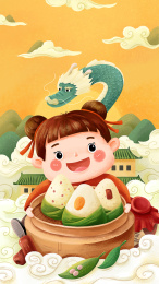 抱着粽子的女孩