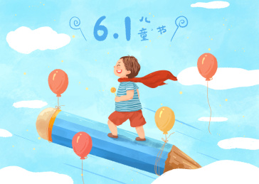 儿童铅笔气球节日插画横版蓝字