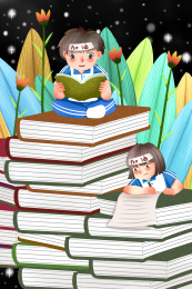 小清新风格读书学习高考插画