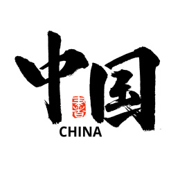 中国制造logo 