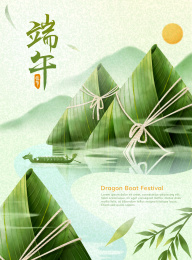 端午节巨大粽子山插画海报