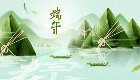 端午节巨大粽子山插画横幅